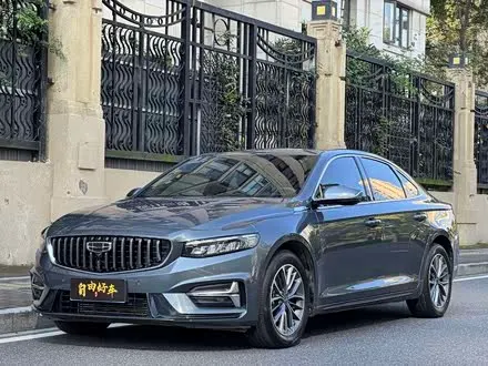 GEELY PREFACE 2023
