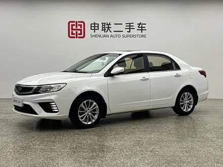 GEELY VISION 2020