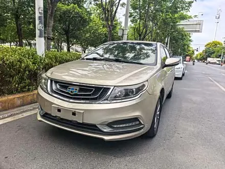 GEELY VISION 2017