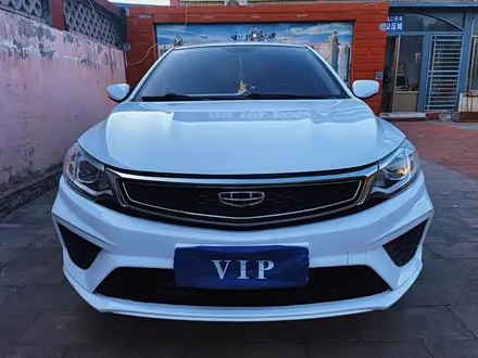 GEELY VISION 2020