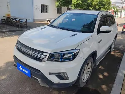 CHANGAN CS75 — из Китая под ключ