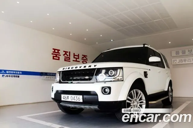 LAND ROVER DISCOVERY 4 — из Кореи под ключ