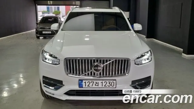 VOLVO XC90 2023