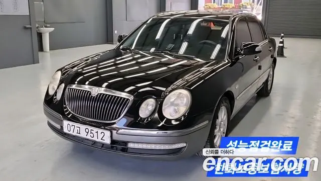 KIA OPIRUS 2007