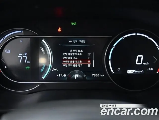 KIA NIRO PLUS 2024 — 73 524 км, серебристо-серый, Корея — под ключ — фото 8