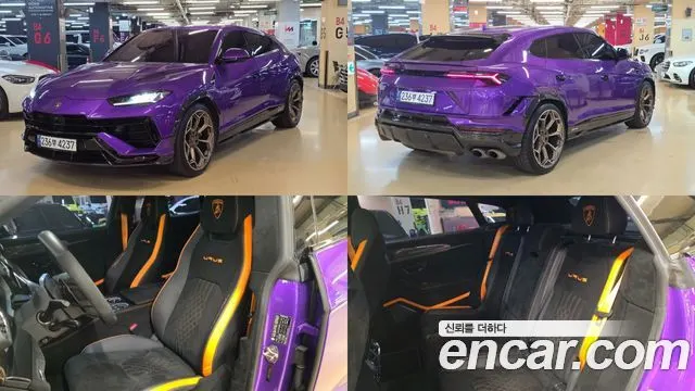 LAMBORGHINI URUS — из Кореи под ключ