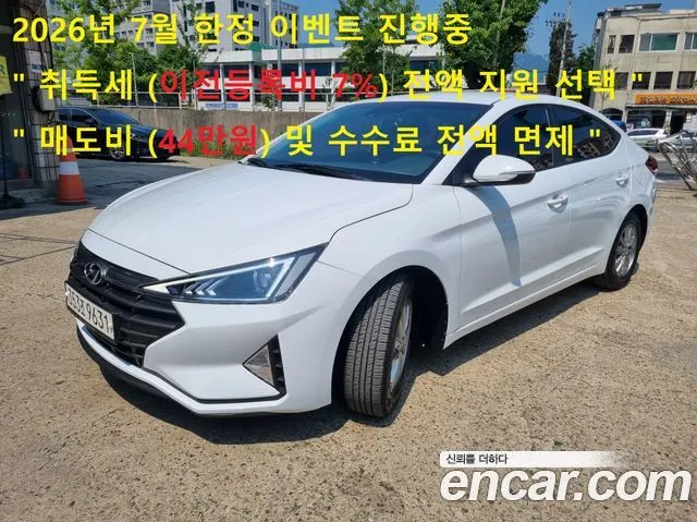 HYUNDAI AVANTE 2019 — 124 000 км, белый, Корея — под ключ — фото 1