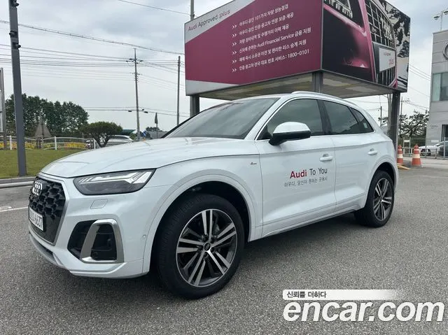 AUDI Q5 FY 2023