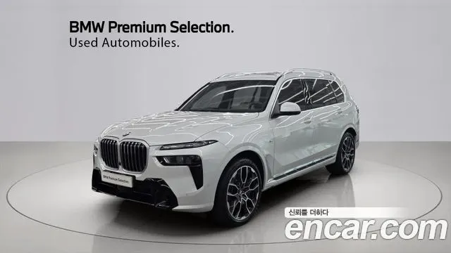BMW X7 — из Кореи под ключ
