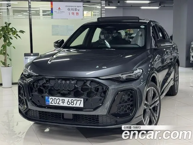 AUDI Q5 2025