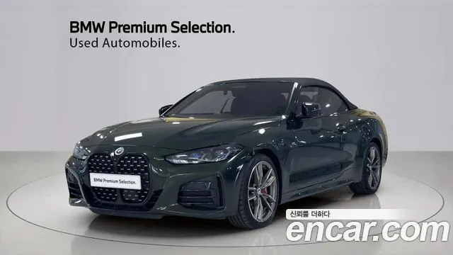 BMW 4 SERIES 2023