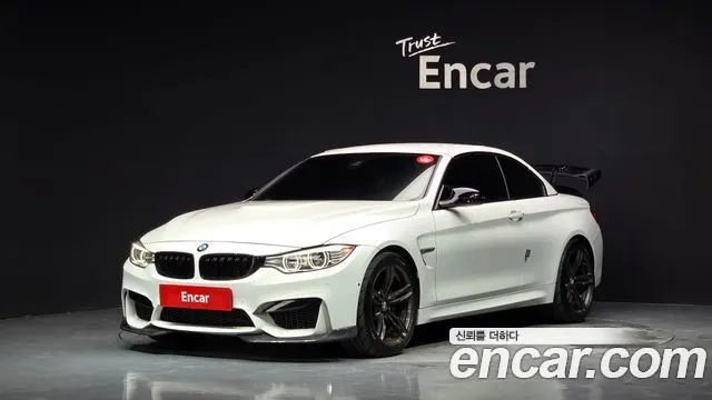BMW M4 2015