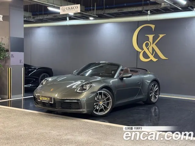 PORSCHE 911 992 2024