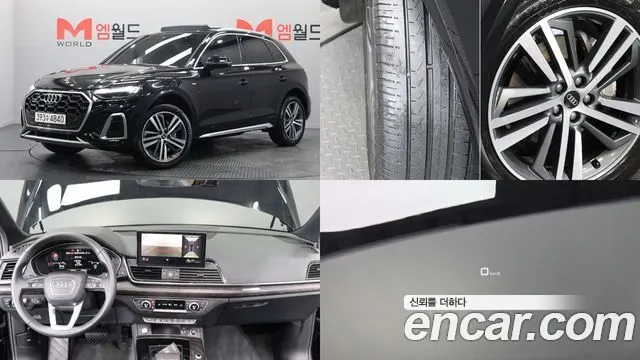 AUDI Q5 FY 2023