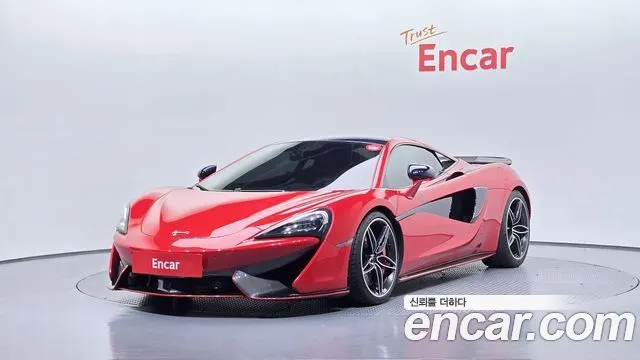 MCLAREN 570S 2017