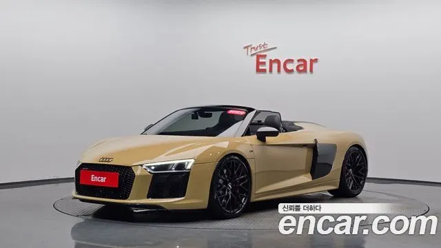 AUDI R8 2017