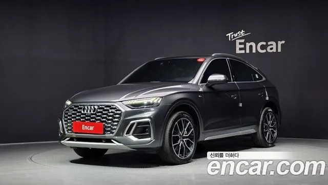 AUDI Q5 FY 2023