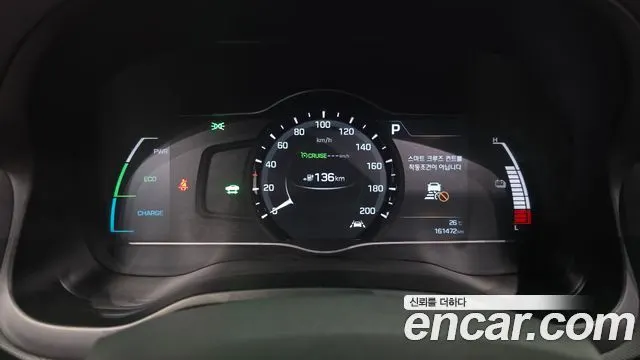 HYUNDAI IONIQ ELECTRIC 2018 — 161 472 км, белый, Корея — под ключ — фото 8