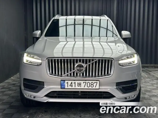 VOLVO XC90 2023