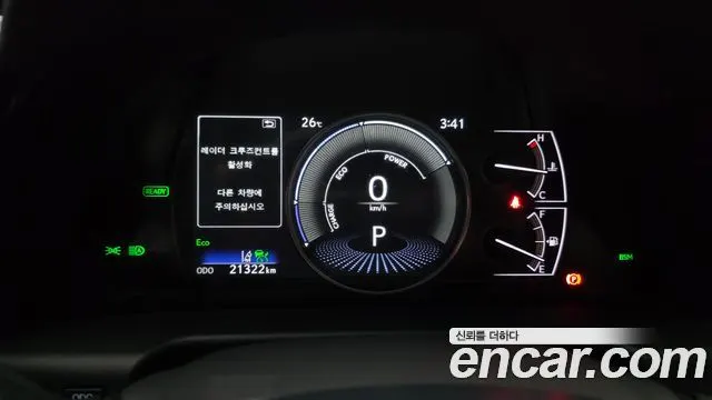 LEXUS ES300H 2024 — 21 322 км, светло-золотистый, Корея — под ключ — фото 8
