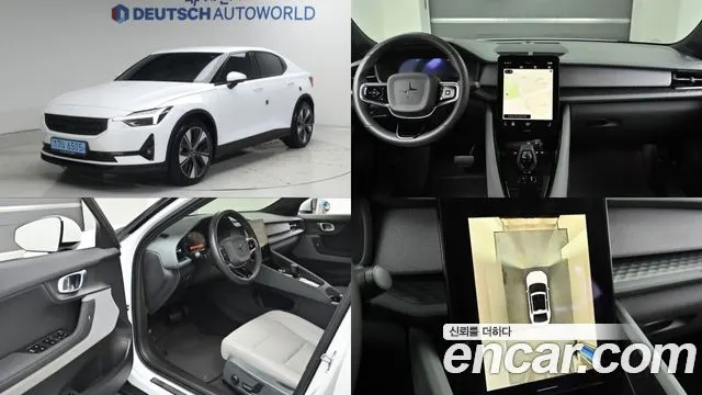 POLESTAR POLESTAR 2 2023