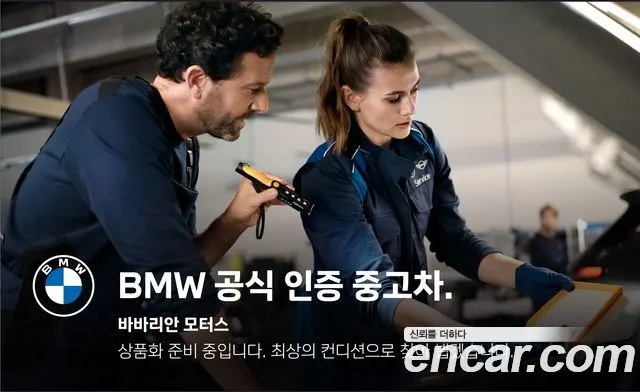 BMW 6 SERIES GT 2024