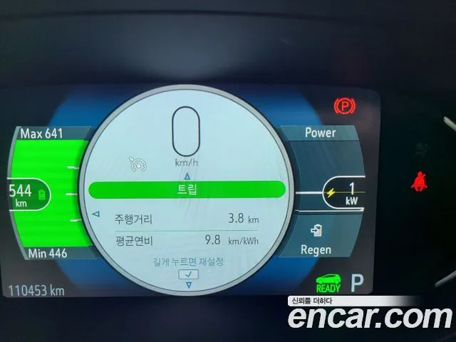CHEVROLET BOLT EV 2019