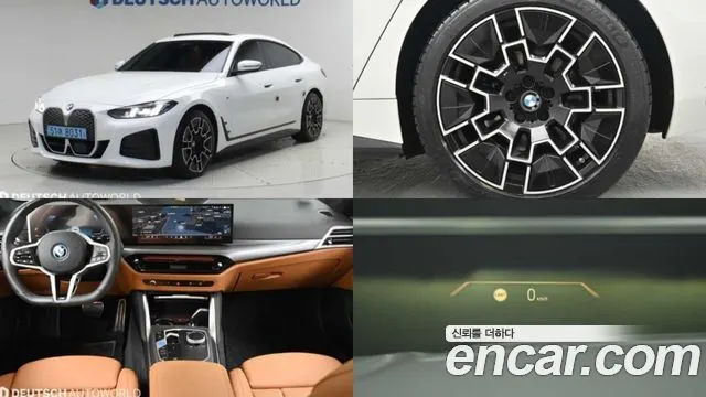 BMW I4 2025