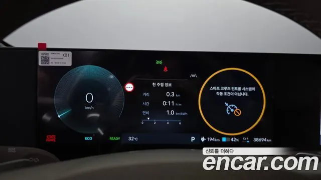 HYUNDAI IONIQ 5 2025 — 38 694 км, светло-золотистый, Корея — под ключ — фото 8