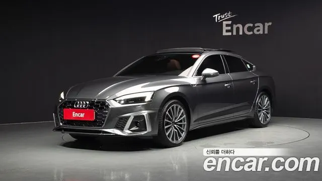AUDI A5 2023