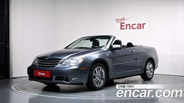 CHRYSLER — из Кореи под ключ