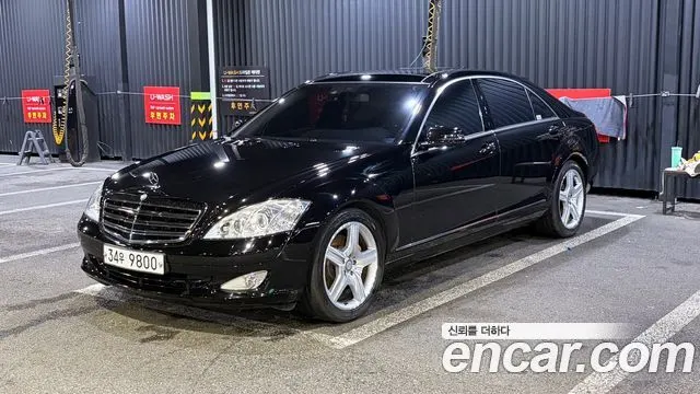 MERCEDES-BENZ S-CLASS W221 — из Кореи под ключ