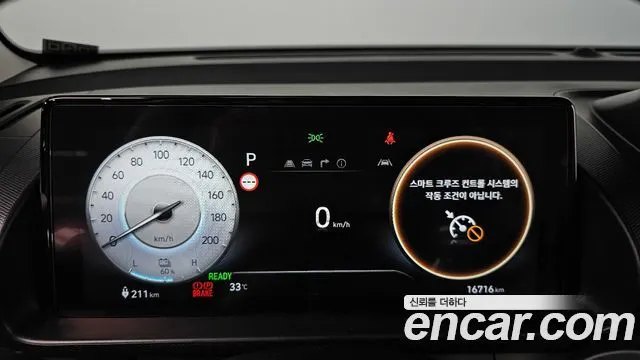 HYUNDAI CASPER ELECTRIC 2026 — 16 716 км, белый-перламутр, Корея — под ключ — фото 8