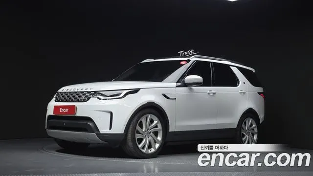 LAND ROVER DISCOVERY 5 2022