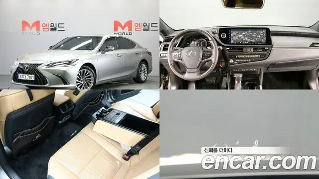 LEXUS ES300H 2025 — 29 560 км, светло-золотистый, Корея — под ключ — фото 12