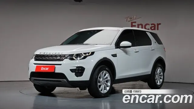 LAND ROVER DISCOVERY SPORT 2019