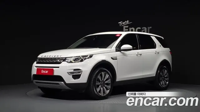 LAND ROVER DISCOVERY SPORT — из Кореи под ключ