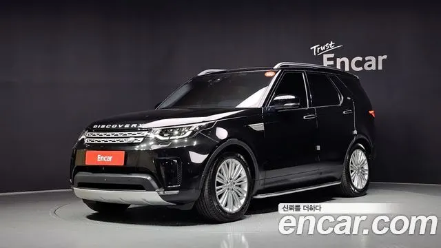 LAND ROVER DISCOVERY 5 2020
