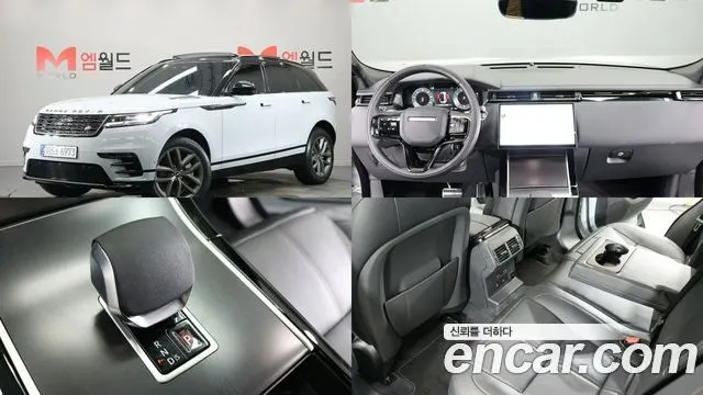 LAND ROVER RANGE ROVER VELAR 2026