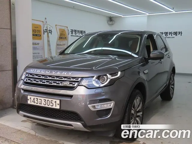 LAND ROVER DISCOVERY SPORT 2017