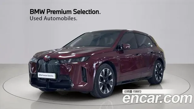 BMW iX — из Кореи под ключ