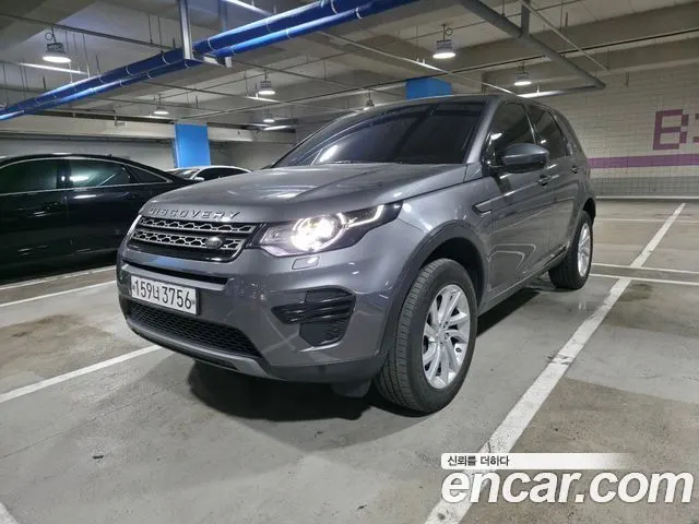 LAND ROVER DISCOVERY SPORT 2019