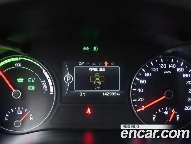 KIA K5 HYBRID 2018 — 143 008 км, белый, Корея — под ключ — фото 8