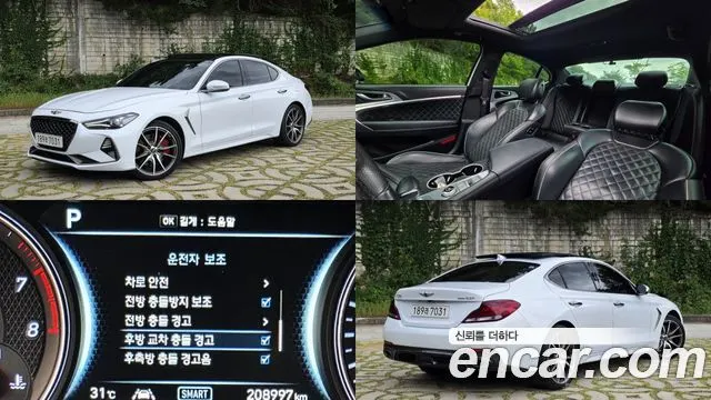 GENESIS G70 2018