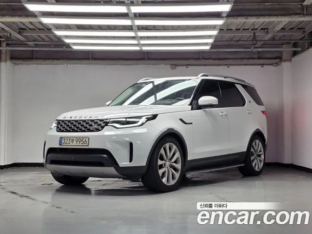 LAND ROVER DISCOVERY 5 2022