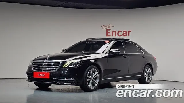 Mercedes-Benz S-Class W222 — из Кореи под ключ