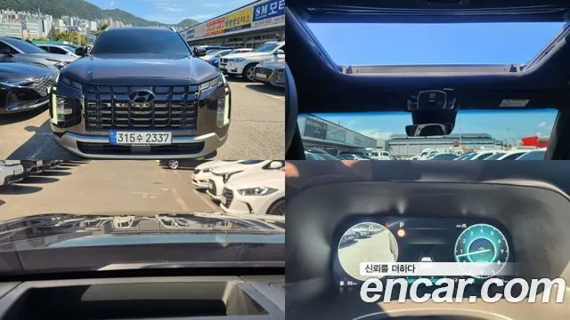 HYUNDAI PALISADE 2023