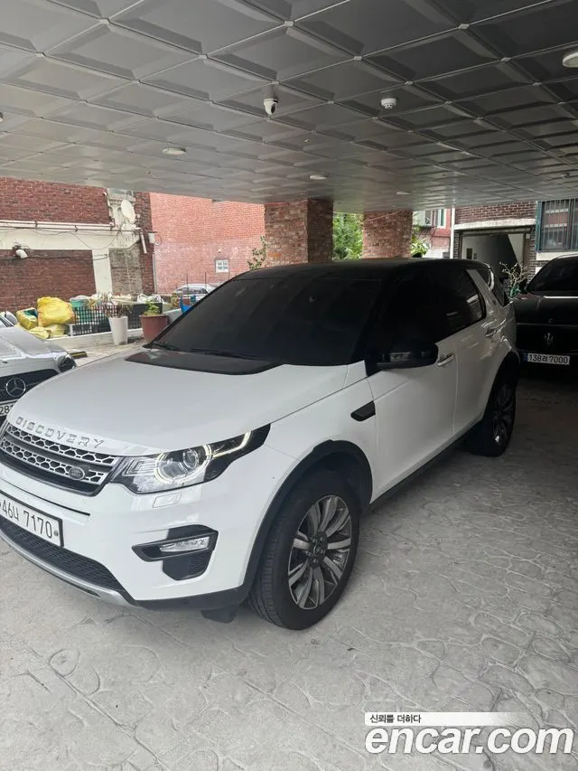 Land Rover Discovery Sport — из Кореи под ключ