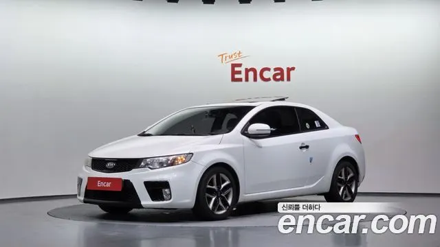 Kia Forte Coupe — из Кореи под ключ