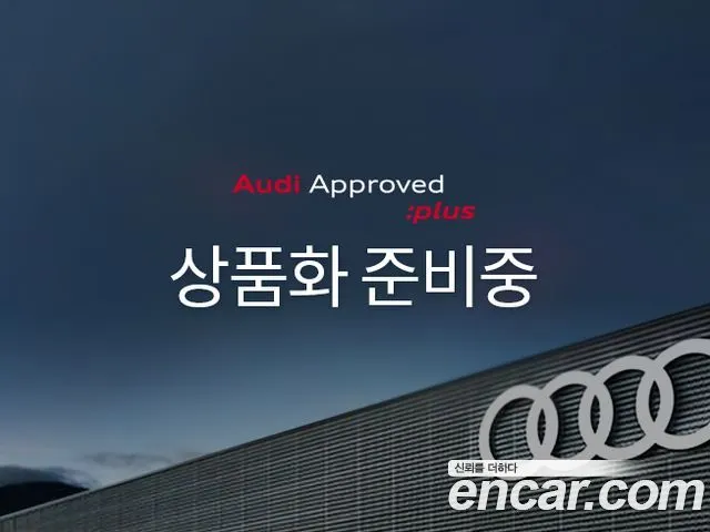AUDI Q4 E-TRON 2026 — 2 350 км, чёрный, Корея — под ключ — фото 3